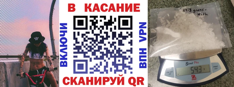 Купить наркоту Новозыбков ГАШ СК Меф Амфетамин Бошки Шишки