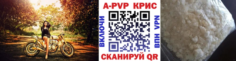 hydra ТОР  Новозыбков  A PVP VHQ 