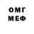 МЕТАДОН кристалл Med'an Scyerd
