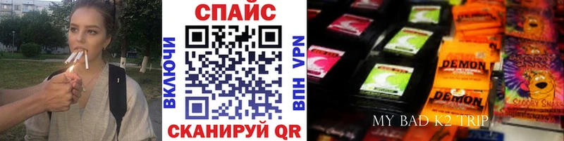hydra ссылки  Новозыбков  БУТИРАТ бутандиол 