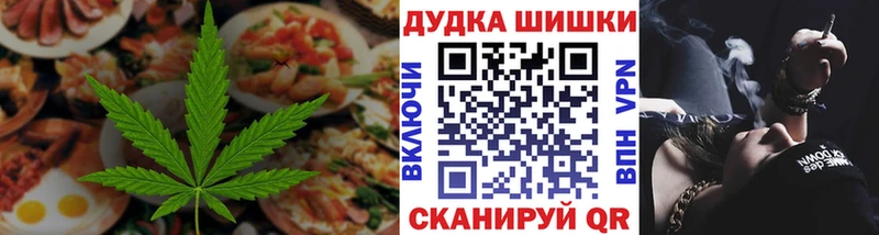 где можно купить наркотик  маркетплейс как зайти  Canna-Cookies марихуана  Новозыбков 