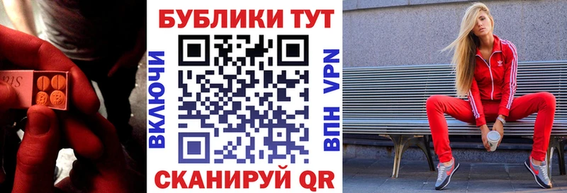 Экстази VHQ цены наркотик Новозыбков