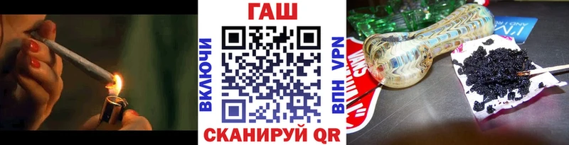 наркотики  гидра как зайти  Гашиш hashish  Новозыбков 