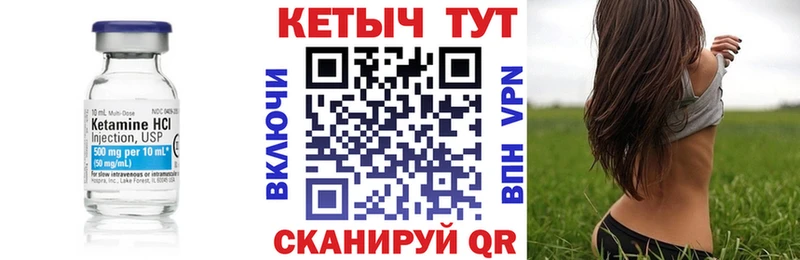 маркетплейс наркотические препараты  OMG рабочий сайт  Новозыбков  Кетамин ketamine 