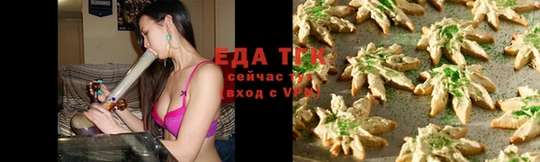 COCAINE Куйбышев