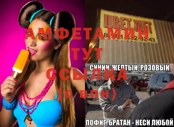 марки lsd Кулебаки