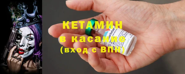 COCAINE Куйбышев