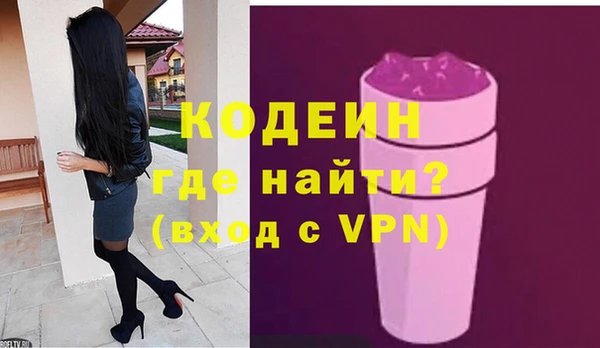COCAINE Куйбышев
