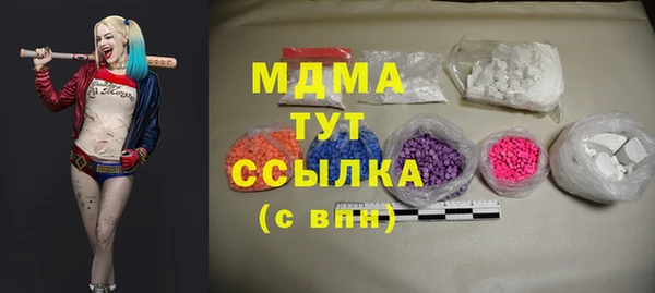 марки lsd Кулебаки