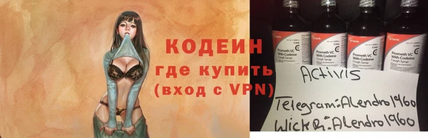 COCAINE Куйбышев