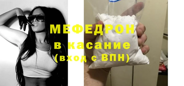 mdma Краснослободск
