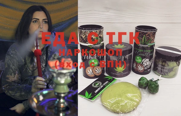 эйфоретик Кукмор