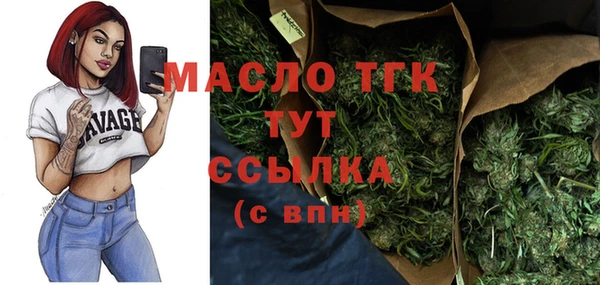 COCAINE Куйбышев