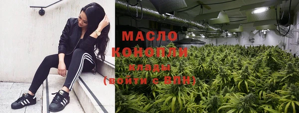 COCAINE Куйбышев