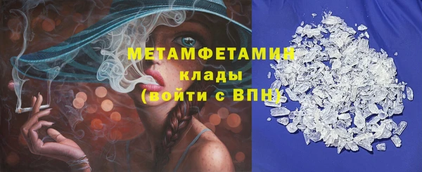 эйфоретик Кукмор