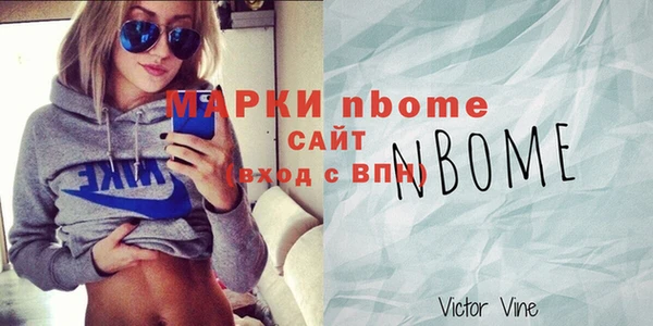 COCAINE Куйбышев