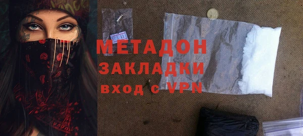 COCAINE Куйбышев