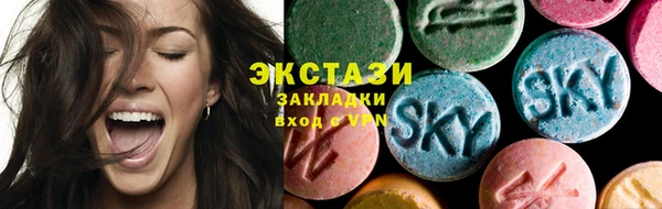 COCAINE Куйбышев