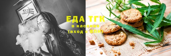 марки lsd Кулебаки