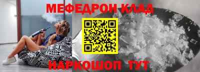 прущие крисы Комсомольск-на-Амуре