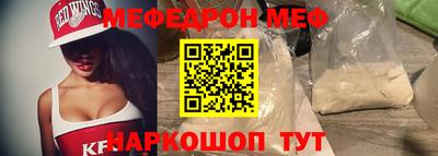 альфа пвп VHQ Коммунар