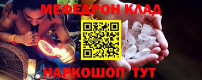 альфа пвп VHQ Коммунар