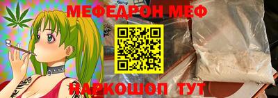 кокаин VHQ Усть-Илимск