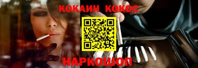 хмурый Конаково