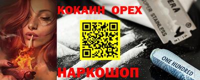 прущие крисы Комсомольск-на-Амуре