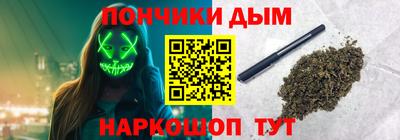 прущие крисы Комсомольск-на-Амуре