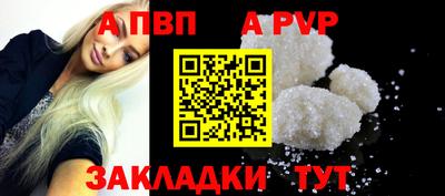 альфа пвп VHQ Коммунар