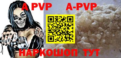 прущие крисы Комсомольск-на-Амуре