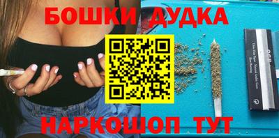 прущие крисы Комсомольск-на-Амуре
