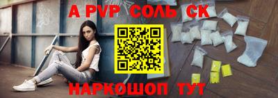 прущие крисы Комсомольск-на-Амуре