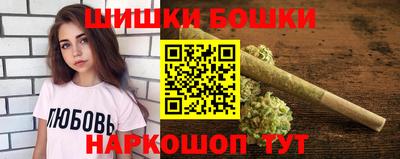 прущие крисы Комсомольск-на-Амуре
