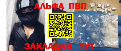 альфа пвп VHQ Кимры