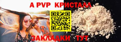прущие крисы Комсомольск-на-Амуре