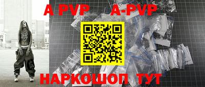 альфа пвп VHQ Коммунар