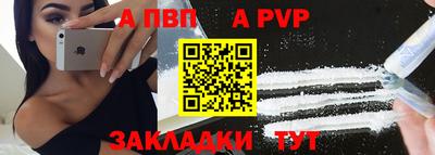 альфа пвп VHQ Коммунар