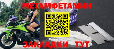 прущие крисы Комсомольск-на-Амуре