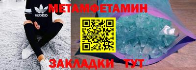 прущие крисы Комсомольск-на-Амуре