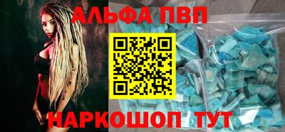 бутират Кингисепп