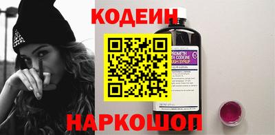 COCAINE Усть-Джегута
