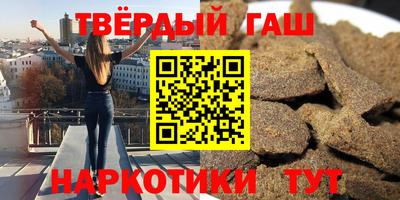 альфа пвп VHQ Коммунар