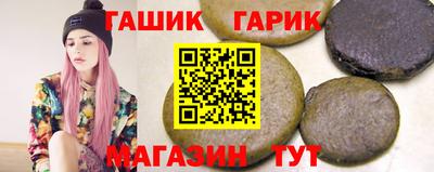 альфа пвп VHQ Коммунар