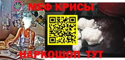 прущие крисы Комсомольск-на-Амуре