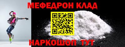 прущие крисы Комсомольск-на-Амуре