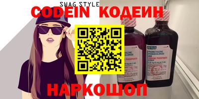 бутират Кингисепп