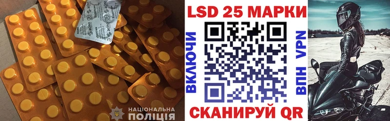 Лсд 25 экстази кислота  Новозыбков 