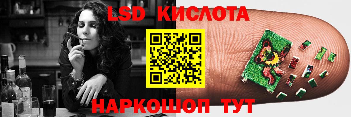 Лсд 25 экстази ecstasy Новозыбков